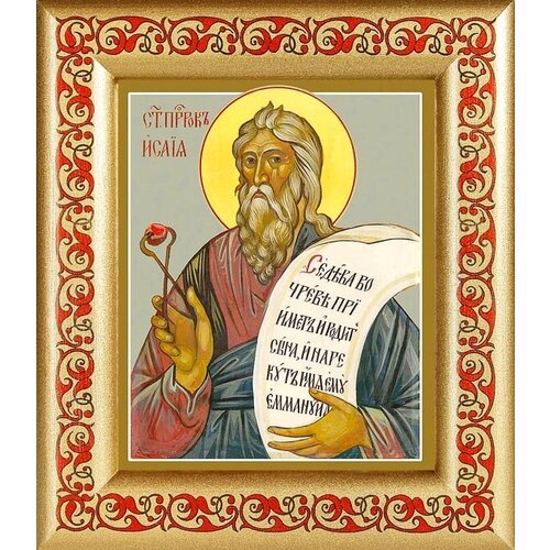 Пророк Исаия, икона в рамке с узором 14,5*16,5 см пророк исаия икона в рамке 7 5 10 см