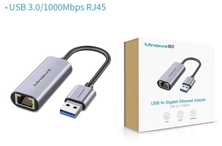 Переходник / адаптер USB 3.0 to RJ45 (Gigabit Ethernet) 1000Mbps Mindpure UR004 Серый