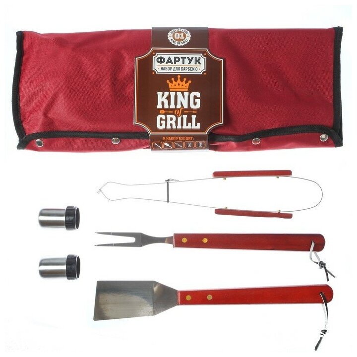 Уценка Фартук "King of Grill" коричневый 63 х 43