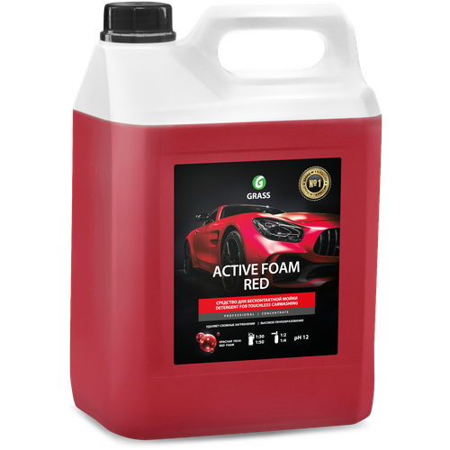 Активная пена Grass Active Foam Red, 5.8 кг активная пена для мойки grass active foam red