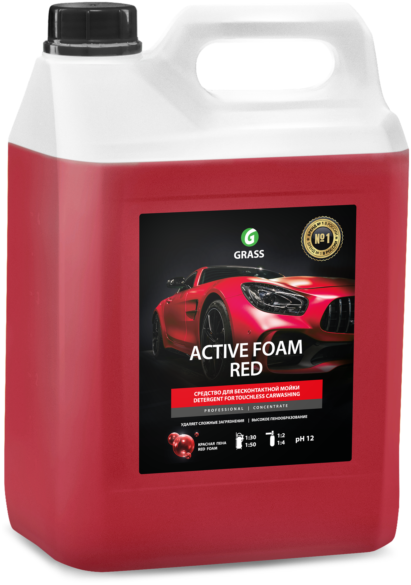 Активная пена Grass Active Foam Red, 5.8 кг