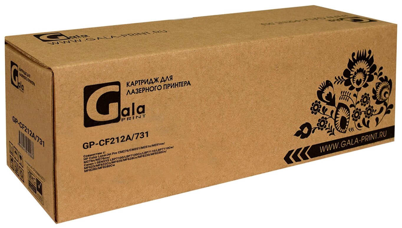 Картридж GP-CF212A/731 (№131A) для принтеров HP Color LaserJet Pro CM276/CM251/M251n/M251nw/M276n/M276nw/Canon i-SENSYS LBP7100/LBP7100Cn/LBP7110/LBP7110Cw/MF623/MF623Cn/MF628/MF628Cn/MF8230/MF8230Cn/ Galaprint - фото №2