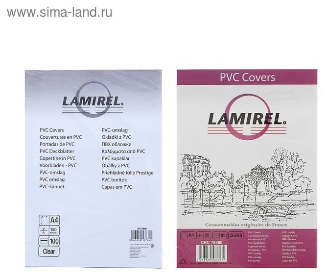 Обложки Lamirel Transparent A4 Pvc прозрачные 150мкм 100шт (78680) .