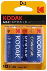 Батарейка алкалиновая Kodak Max, D, LR20-2BL, 1.5В, блистер, 2 шт.