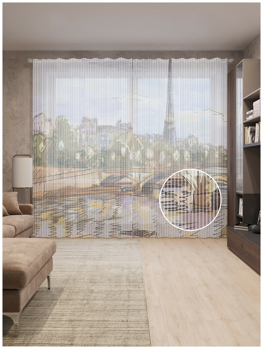 Тюль вуаль на шторной ленте с принтом 'Плывем по вечернему Парижу' для гостиной, зала, кухни, спальни, детской, 310х265 см