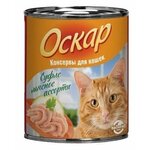 Корм для кошек Оскар Консервы для кошек Суфле Мясное ассорти (0.25 кг) 1 шт. - изображение