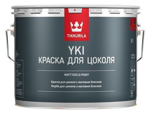 Tikkurila Yki щелочностойкая краска для цоколя (под колеровку, матовый, база C, 9 л)