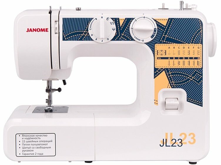Швейная машина Janome JL 23