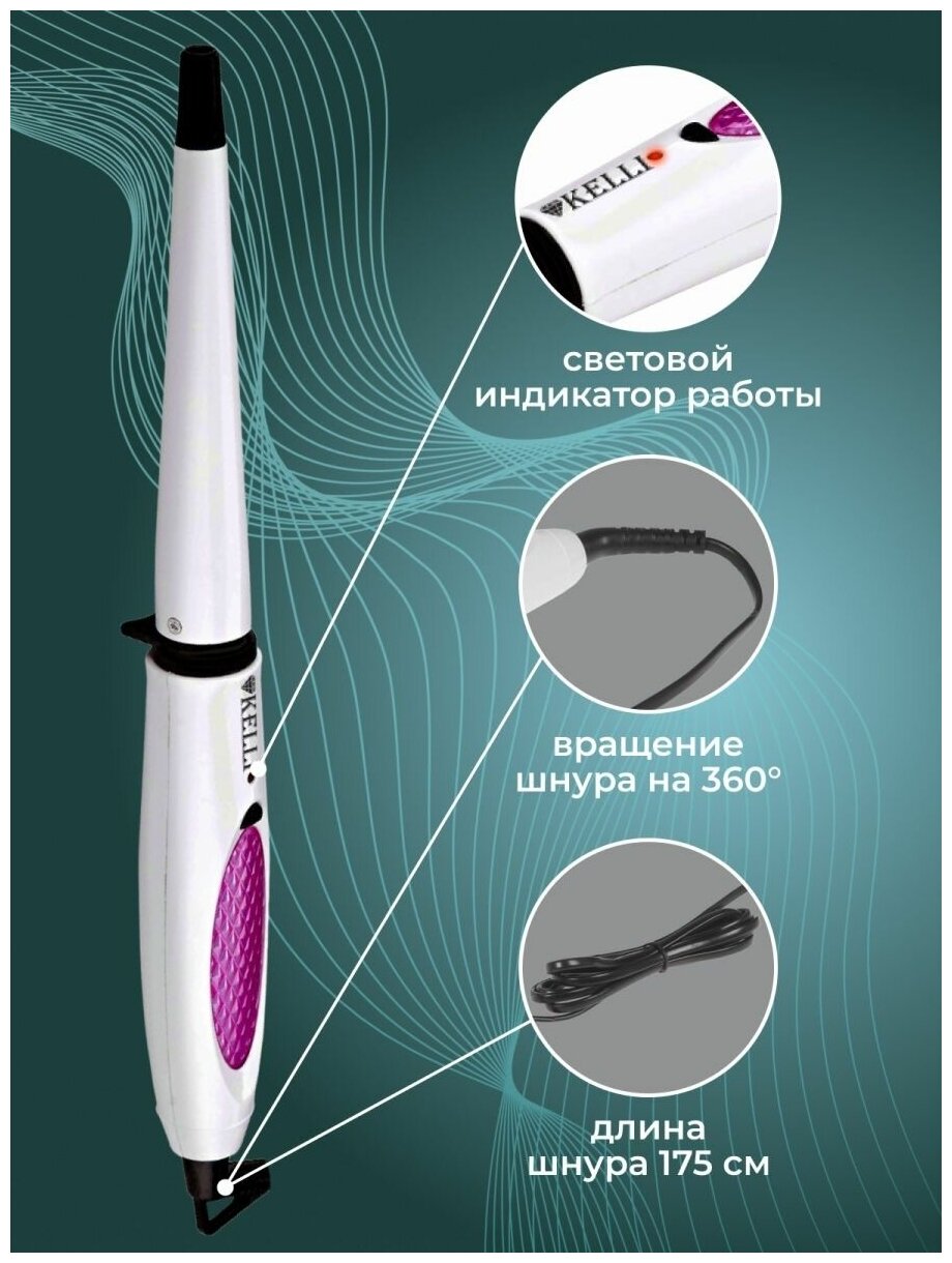 Плойка, плойка для завивки волос, плойка щипцы Kelli, термоизолированный наконечник, с керамическим покрытием - фотография № 7