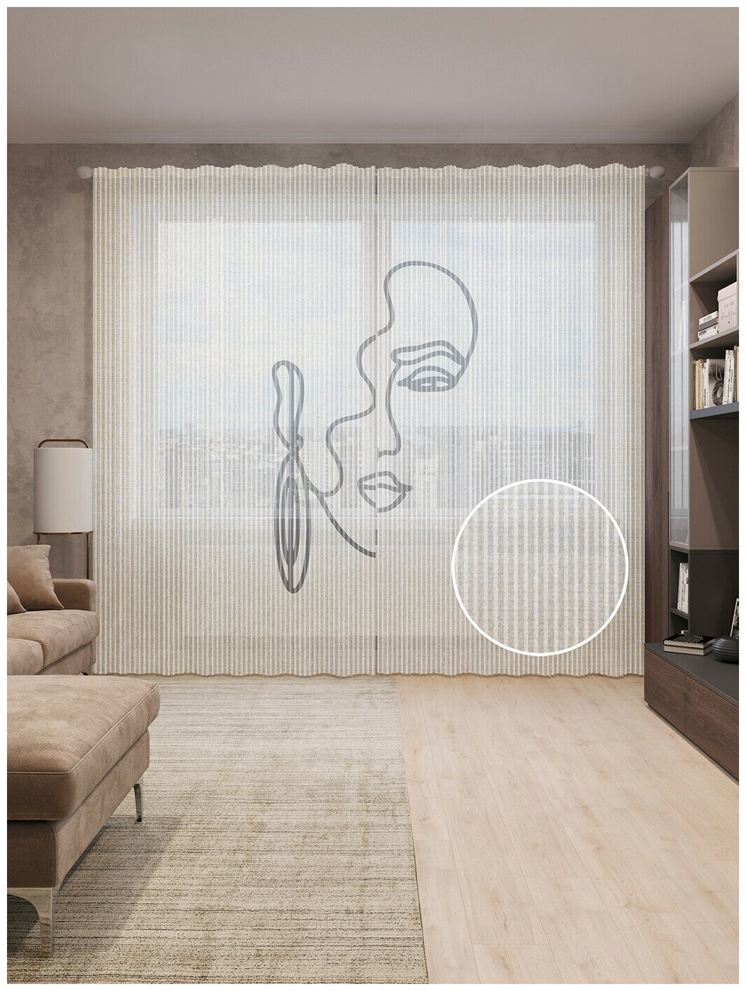 Тюль вуаль на шторной ленте с принтом "Таинственная девушка" для гостиной, зала, кухни, спальни, детской, 310х265 см; Коричневый, серый, черный