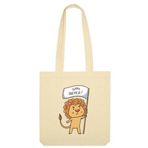 фото Сумка шоппер us basic, бежевый