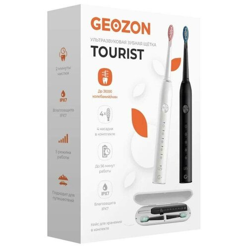 Электрическая зубная щетка Geozon Tourist G-HL02WHT white наушники geozon g base g s04wht white