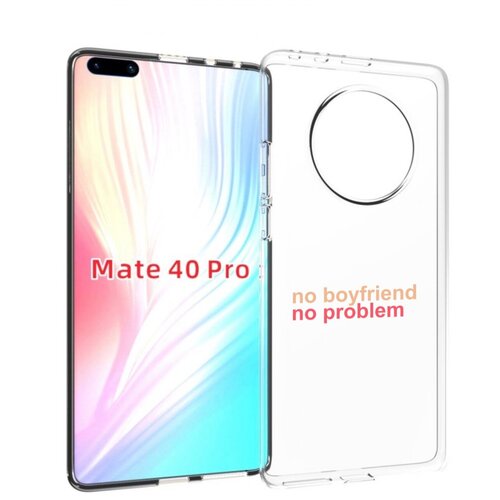 Чехол MyPads нет-парня-нет-проблем для Huawei Mate 40 Pro (NOH-NX9) задняя-панель-накладка-бампер чехол mypads бороды нет считай калека для huawei mate 40 pro noh nx9 задняя панель накладка бампер