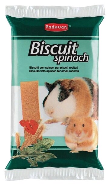 Padovan Лакомство BISCUIT Spinach бисквиты со шпинатом для грызунов (30г)