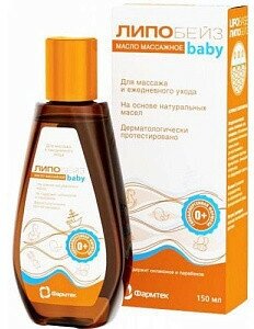 Масло Липобейз Baby масло детское массажное 150 мл Зеленая Дубрава ЗАО - фото №5