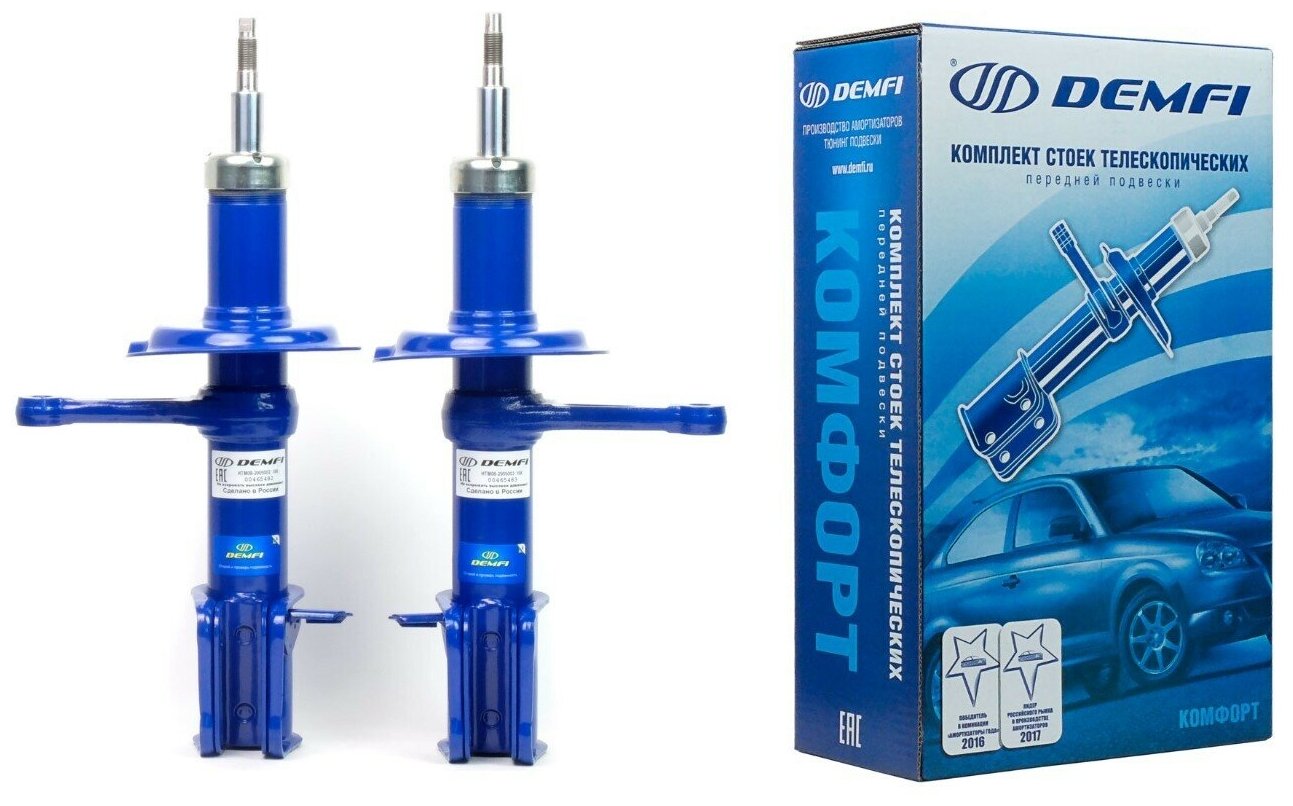 Амортизаторы (стойки) передние 2108 Демфи Гидравлическая Комфорт для а/м LADA (ВАЗ) 2108, 2109, 21099, 2113, 2114, 2115 (к-т) / Demfi / SFC0800