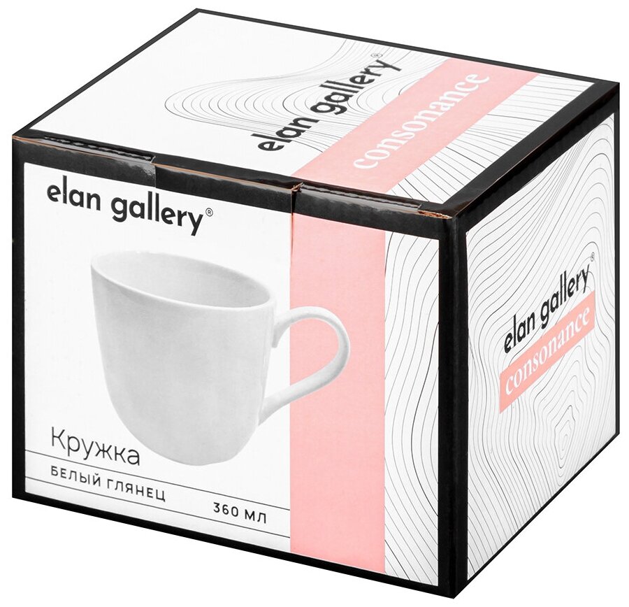 Кружка / чашка/ для чая, кофе, капучино 360 мл 13х9х9 см Elan Gallery Консонанс, белая глянец