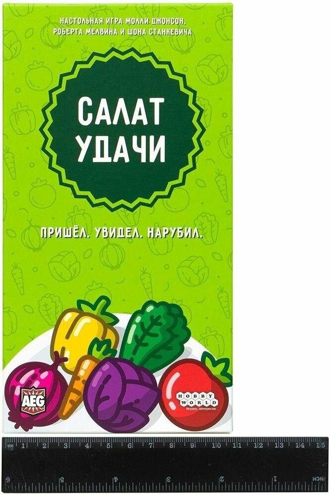 Настольная игра "Салат удачи" (915259) МИР ХОББИ - фото №7