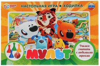 Настольная игра Умные игры Мульт. Ходилка