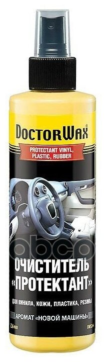 Очиститель винила кожи пластика резины 236мл "Протектант" новая машина (DoctorWax) (12) (Doctor Wax)