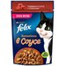 Влажный корм Felix Sensations для взрослых кошек, с говядиной в соусе с томатами 75 г х 52шт