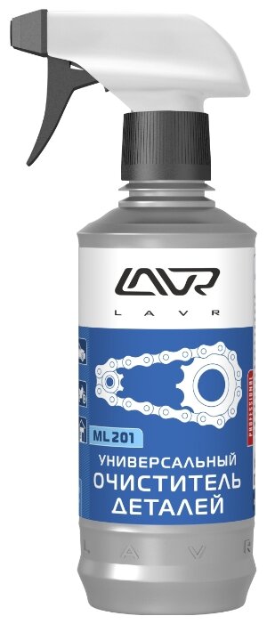 Очиститель LAVR ML201