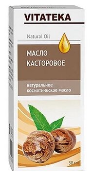 Vitateka Масло для тела Касторовое