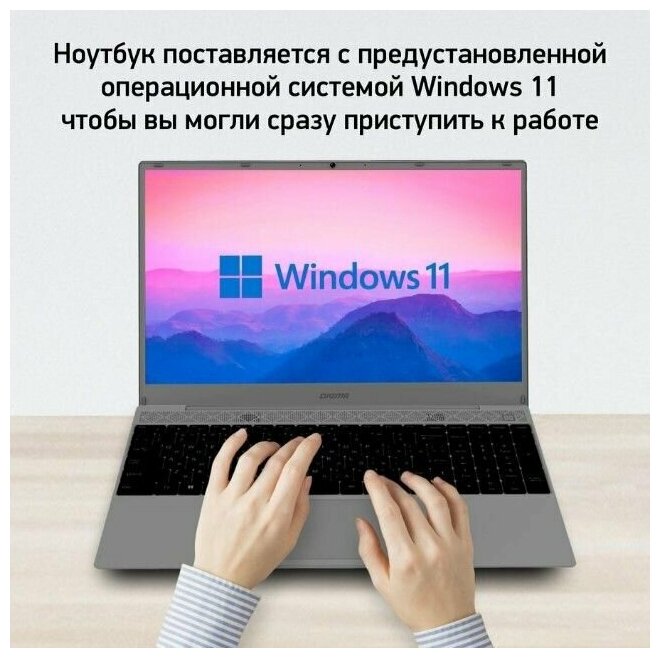 Ноутбук Digma EVE 15 C423, 15.6", IPS, AMD Ryzen 3 3200U, DDR4 16ГБ, SSD 512ГБ, AMD Radeon Vega 3, серый космос (nr315adxw01) - фото №5