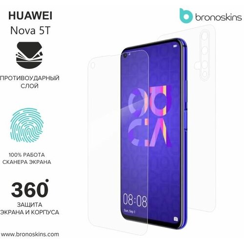 Защитная пленка для Huawei Nova 5T (Матовая, Комплект FullBody) гидрогелевая защитная пленка для huawei nova 5t хуавей нова 5t с эффектом самовосстановления на экран глянцевая