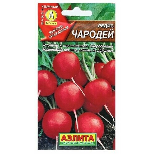 Семена Редис Чародей Ор А 3 г 6 упаковок семена редис geolia чародей