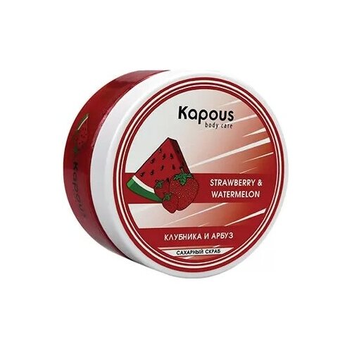 Kapous Body Care Сахарный скраб Клубника и Арбуз, 200 мл