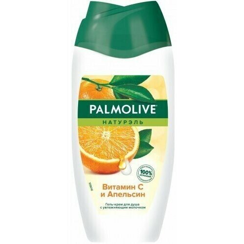 Palmolive Гель для душа Витамин С Апельсин, 250 мл, 3 шт