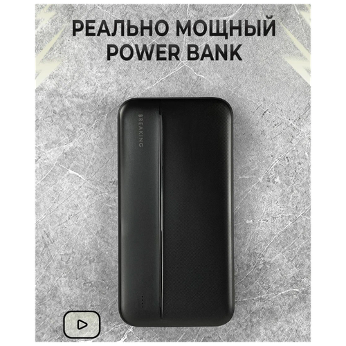 Внешний аккумулятор Power Bank P207/ Повербанк/ Power bank