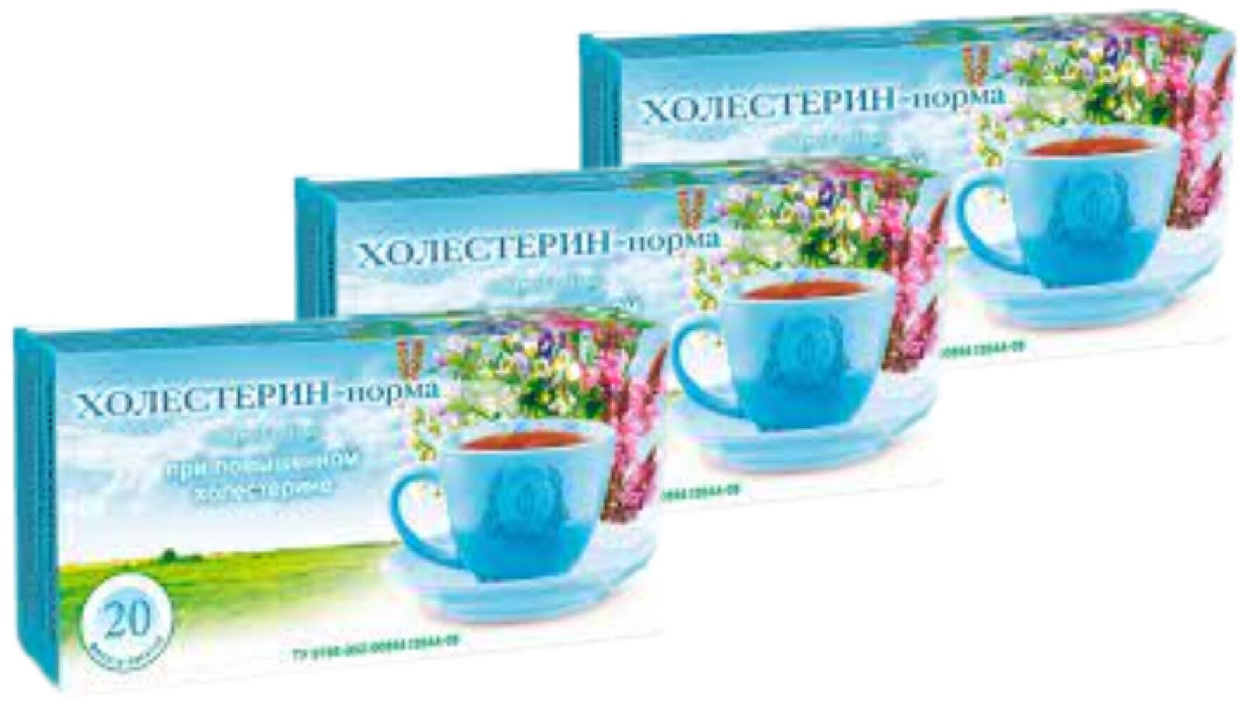Чай "Рецепты Гордеева" Холестерин-норма ф/п 175 гр №20 (3 шт в наборе)