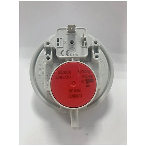 Прессостат 170/140 Pa для Viessmann Vitopend WH1D, WH1B - 7817494