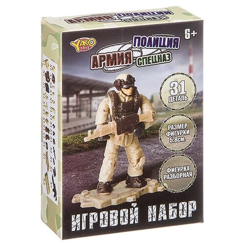 Конструктор Yako Армия. Полиция. Спецназ M7552G/Г93725 Солдат, 31 дет. конструкторы yako армия полиция спецназ 60 деталей