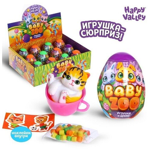 Игрушка-сюрприз со сладостями Baby ZOO игрушка сюрприз со сладостями baby zoo