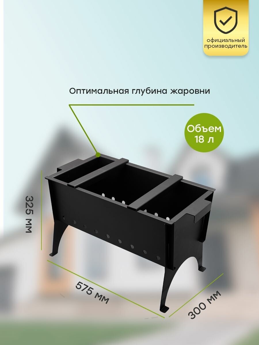 Мангал разборный из конструкционной стали Вкус Качества - фотография № 2