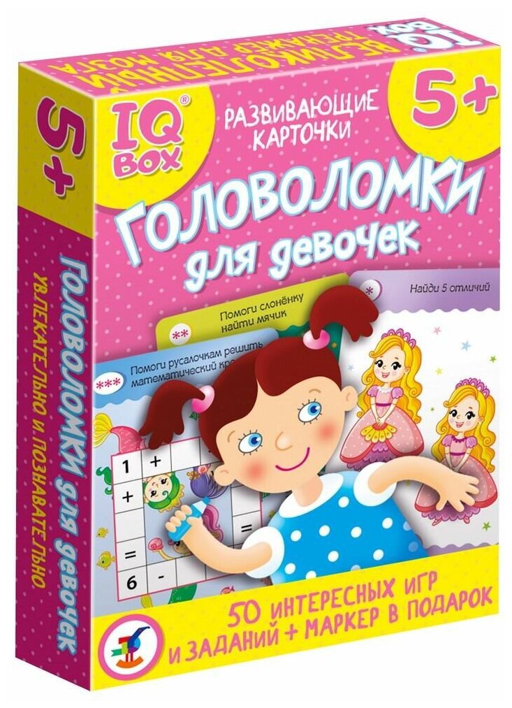 Настольная игра Дрофа-Медиа IQ Box Головоломки для девочек - фотография № 1