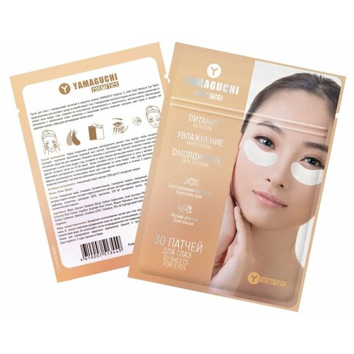 Патчи для глаз YAMAGUCHI Hyaluron  & Gold Snail Moisture Eye Patch