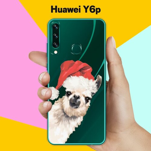Силиконовый чехол на Huawei Y6p Лама / для Хуавей У6п