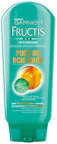 Бальзам-ополаскиватель укрепляющий Garnier Fructis Рост во всю силу, 200 мл, 3 шт