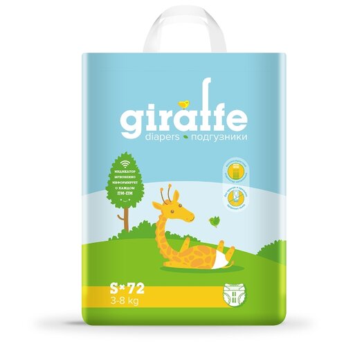 фото Lovular подгузники giraffe s