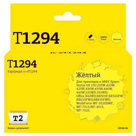 Струйный картридж T2 IC-ET1294 (C13T12944011) для Epson, цвет желтый