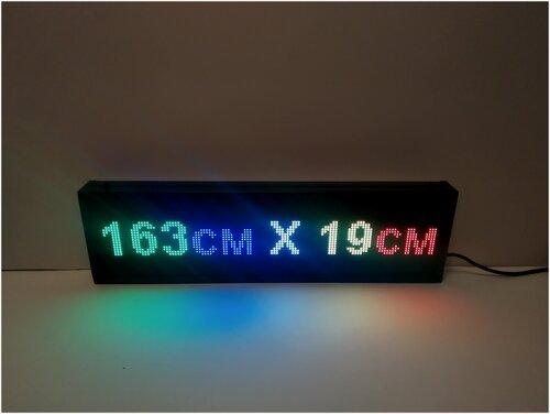 Изображение товара Бегущая строка полноцветная (Р10 RGB SMD) 163Х19х5см. Светодиодный led экран - информационное табло
