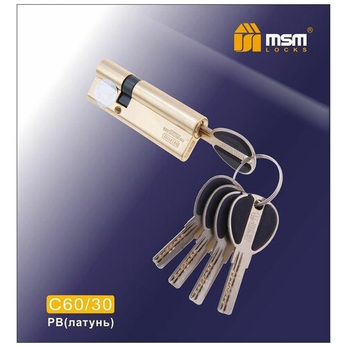 Цилиндровый механизм, латунь перфо ключ-ключ C95 мм (60/35) PB (полированная латунь)