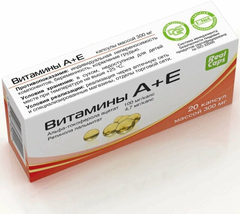 Витамины А + Е капс., 300 мг, 30 г, 20 шт.