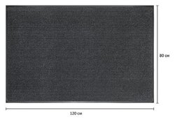 Коврик придверный ЛАЙМА Expert, 80х120 см, серый (606885) - купить придверный коврик ЛАЙМА Expert, 80х120 см, серый (606885) по выгодной цене в интернет-магазине