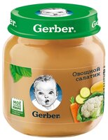 Пюре Gerber Овощной салатик (с 5 месяцев) 130 г, 4 шт