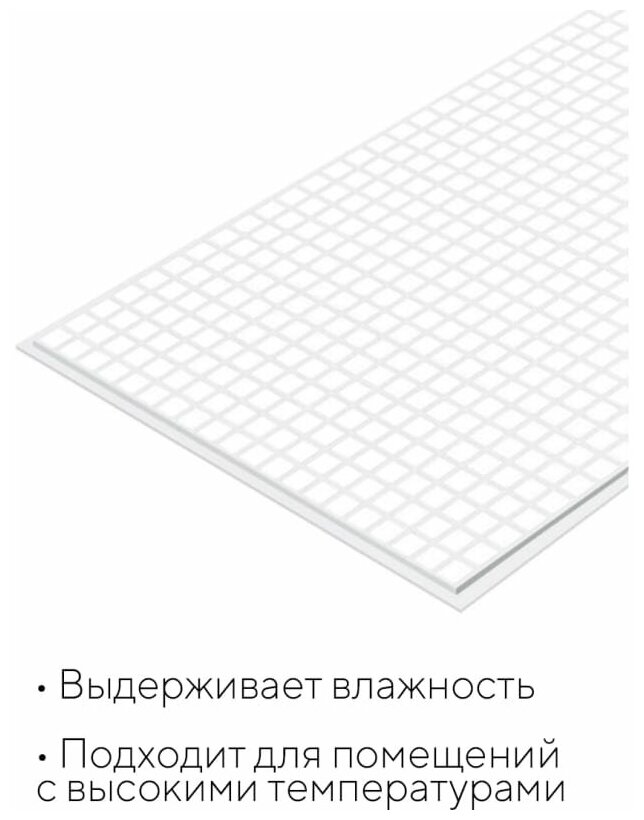 Панель ПВХ Мозаика Белая (480 х 955 мм) - фотография № 2